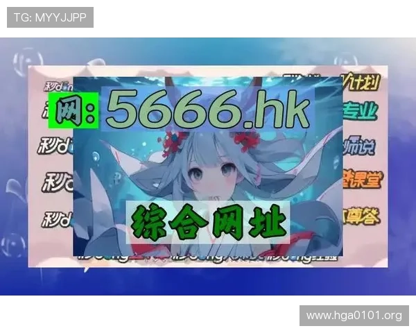 全面解析mg电子游戏网站：安全、玩法与最新优惠推荐